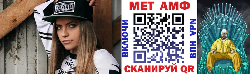 Amphetamine Розовый  как найти наркотики  Брюховецкая 
