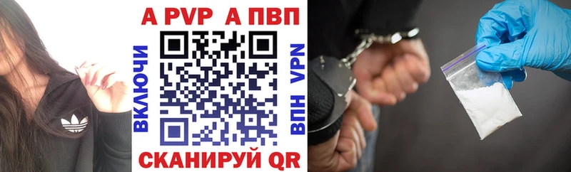 площадка формула  Брюховецкая  A-PVP крисы CK  купить наркоту 