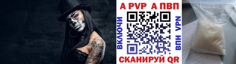 Alfa_PVP VHQ Брюховецкая