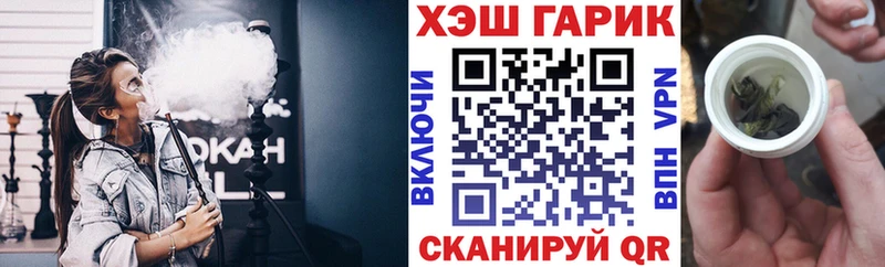 Гашиш гашик  Брюховецкая 