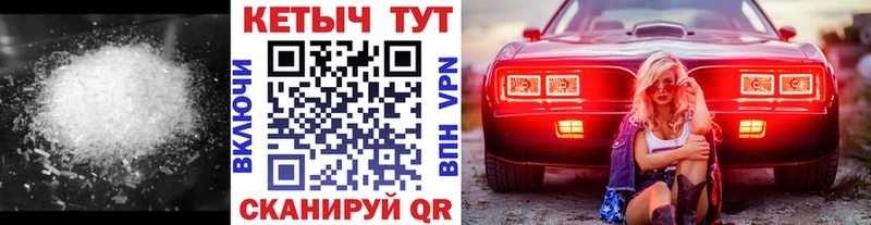 Кетамин VHQ  Брюховецкая 