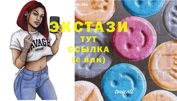 мефедрон мука Белокуриха