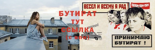 наркотики Беломорск