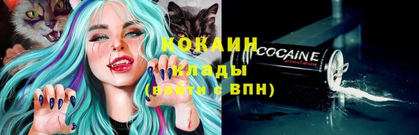 мефедрон мука Белокуриха