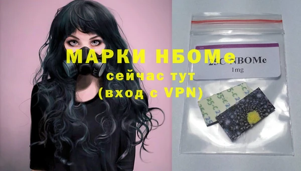 MDMA Белоозёрский