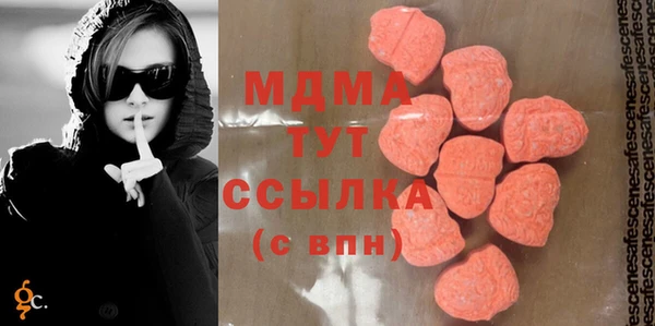 мефедрон мука Белокуриха