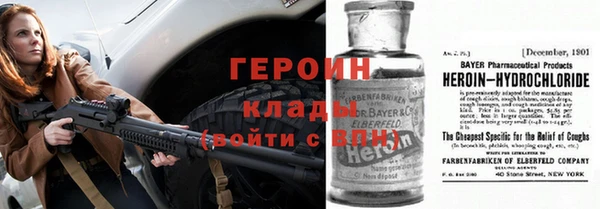 наркотики Беломорск
