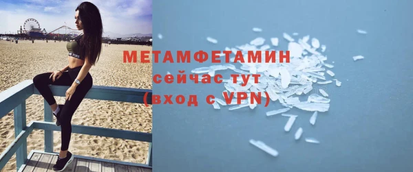 мефедрон мука Белокуриха