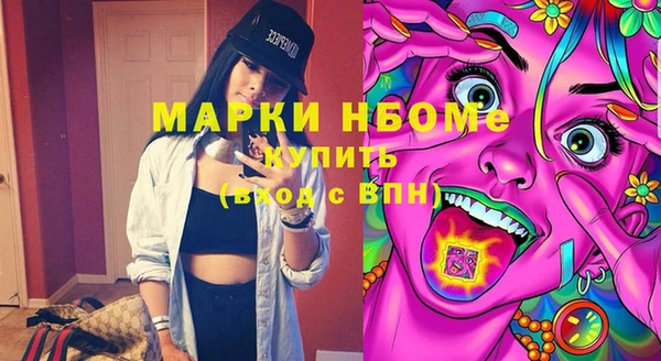 MDMA Белоозёрский