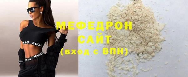MDMA Белоозёрский
