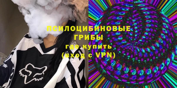 MDMA Белоозёрский