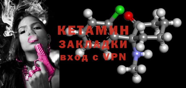 мефедрон мука Белокуриха