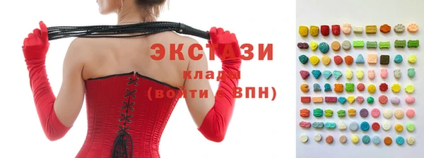 наркотики Беломорск