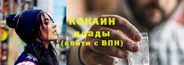 наркотики Беломорск