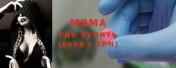 мефедрон мука Белокуриха