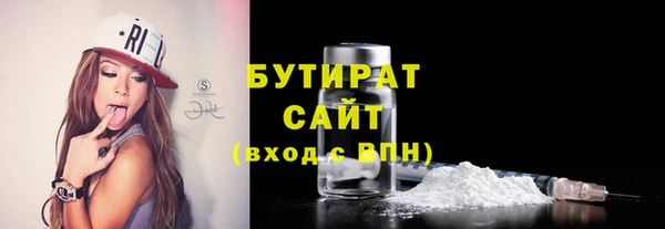 наркотики Беломорск