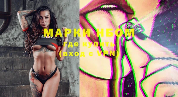 MDMA Белоозёрский