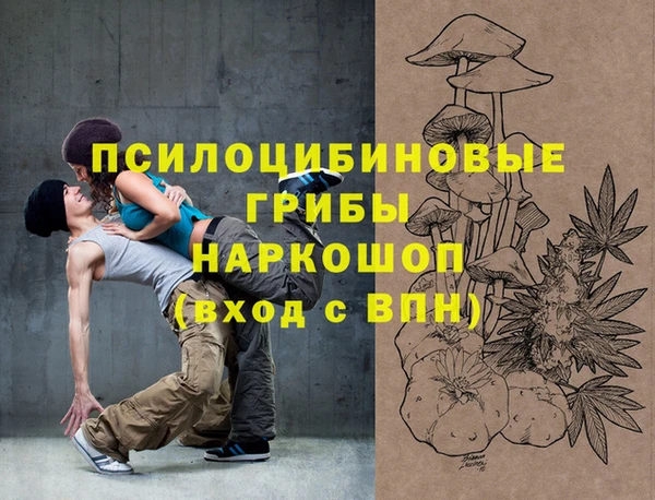 MDMA Белоозёрский