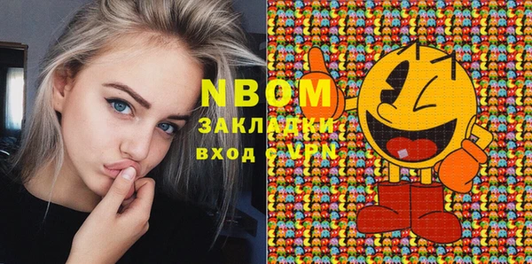MDMA Белоозёрский