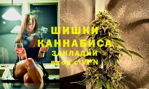 мефедрон мука Белокуриха