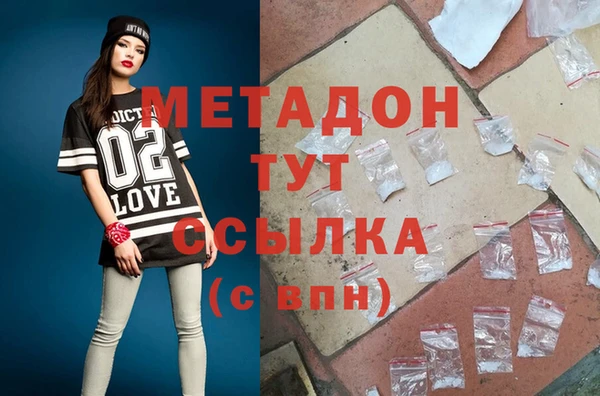 MDMA Белоозёрский