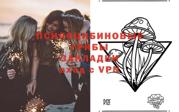мефедрон мука Белокуриха