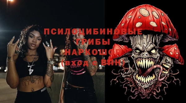 наркотики Беломорск