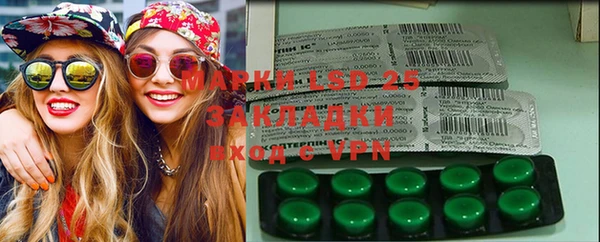 MDMA Белоозёрский