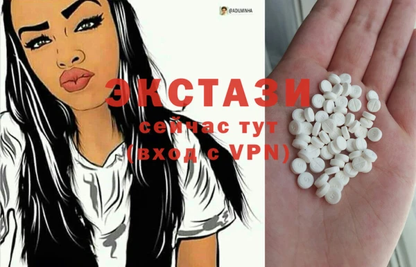 MDMA Белоозёрский