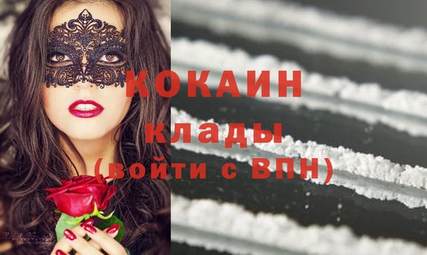 мефедрон мука Белокуриха