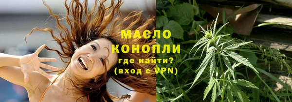 наркотики Беломорск