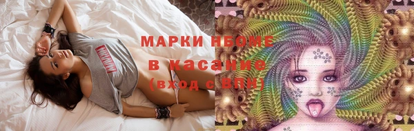 наркотики Беломорск