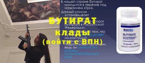 мефедрон мука Белокуриха