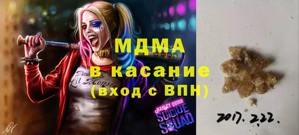 MDMA Белоозёрский
