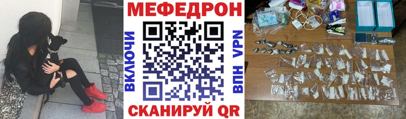 Меф мяу мяу  купить наркотик  Брюховецкая 