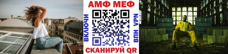 Первитин витя  мега   Брюховецкая  где купить наркоту 