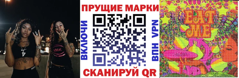 Наркотические марки 1,5мг  ссылка на мегу ссылки  Брюховецкая 